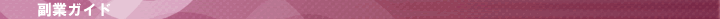 �ݑ�K�C�h
